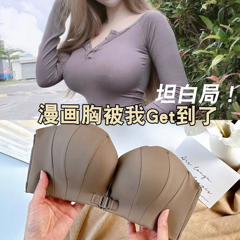 Оригинальная передняя пряжка без бретелек скрещенные нижнее белье