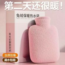 羲频加厚热水袋暖水袋加厚暖手热敷肚子可爱毛绒灌水布套防爆学生