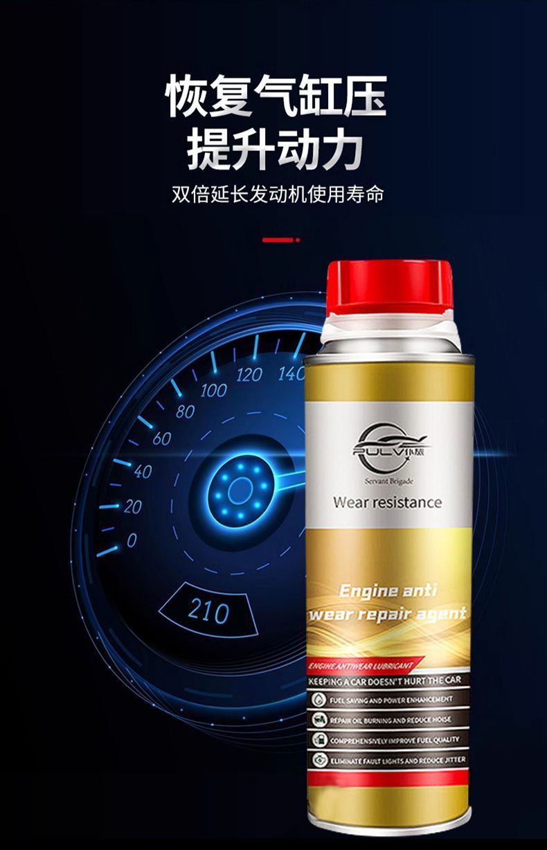L5U engine antiwear agent repair serious oil burning blue smoke nemesis noise strong repair jitter mute add