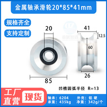 ����U���S�л�݆䓽z�K��݆�L݆�ž���݆�S���݆20*85*41