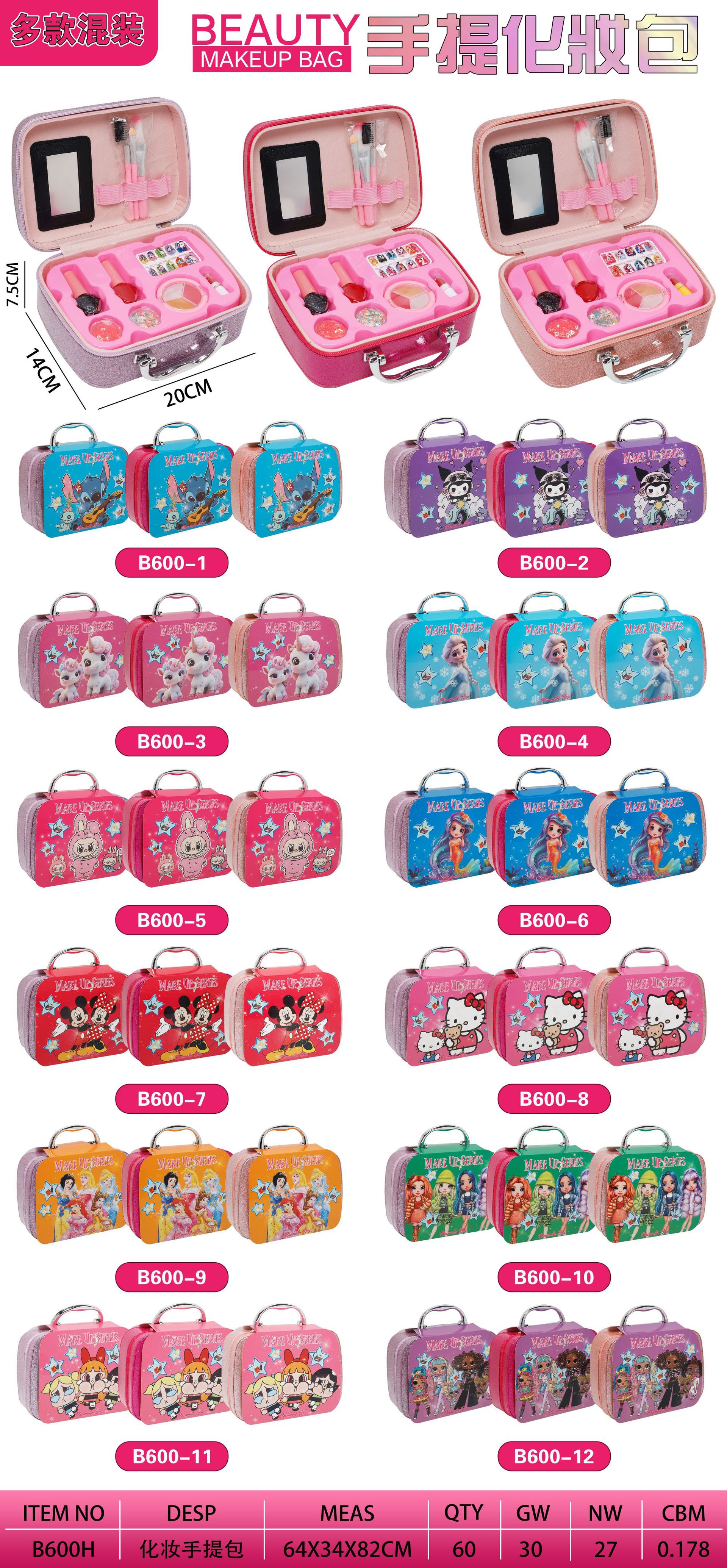 Niños maquillaje casero bolsas juguetes lápiz labial blush ojos esmalte de uñas princesa niña caja de cosméticos