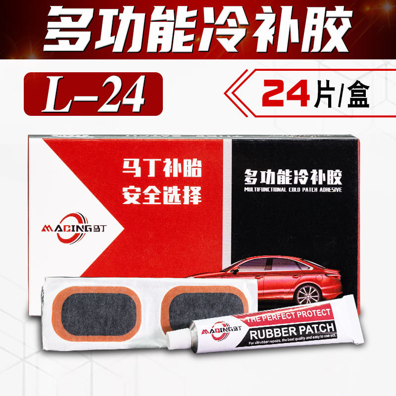 Parche de neumático Martington 8/9/10/11/12/18 # parche de neumático de coche parche frío parche neumático interior