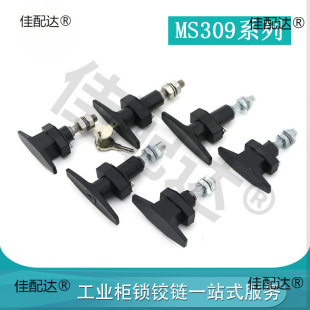 늙�T�Ͱ����L�C�����iMS309-2�O���T���P���s�iMS309-3