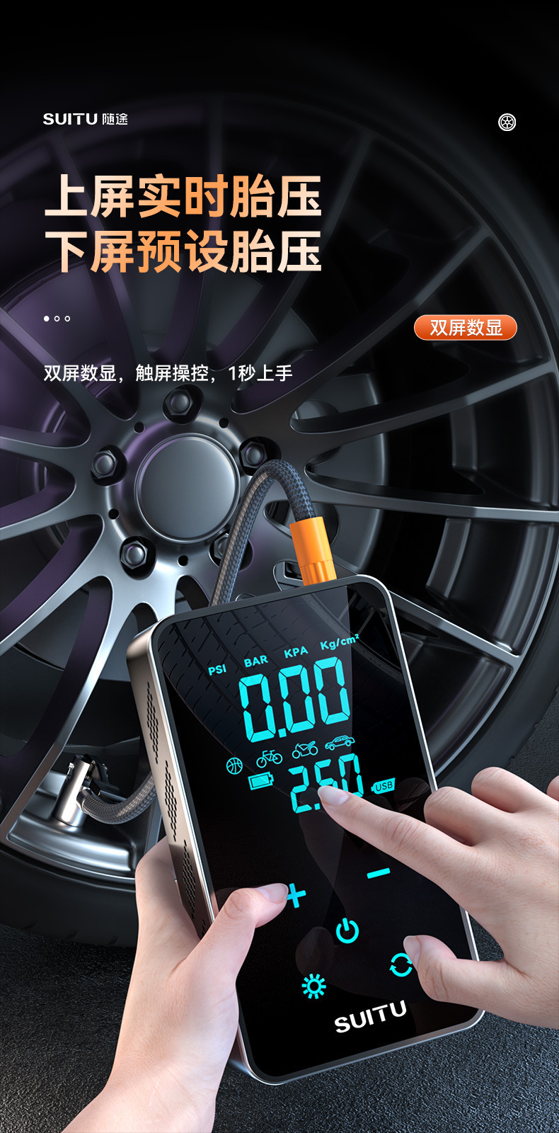 Car Air Pump, Wireless Portable Electric Car Tire High-Pressure Inflator