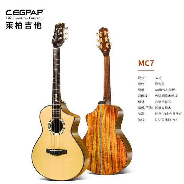 MC7-Acacia Wood