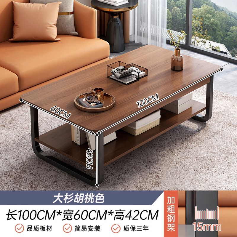 Mesa de té pequeña sala de estar doméstica 2025 nuevo sofá mesa de té simple y moderna para alquiler de casa simple mesa pequeña