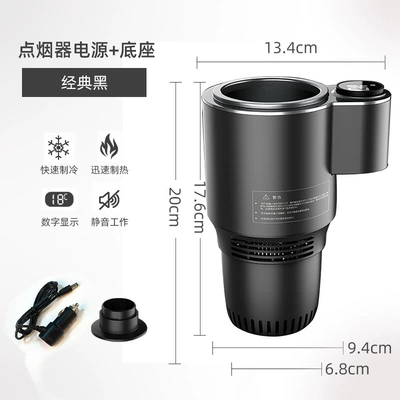 fast cooling Cup, Soyuducular - car-hot-and-cold-cup-old-model