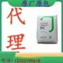 韩国成型注射化学pc