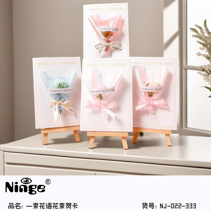 꽃다발 인사말 카드