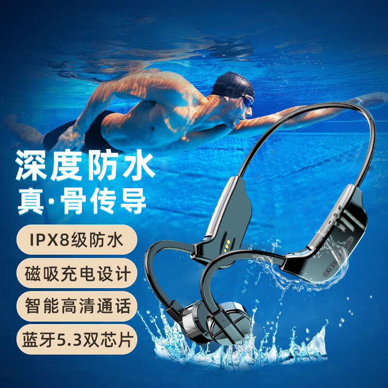 骨伝導bluetoothイヤホン下水水泳ipx 8級防水汗防止無線運動ランニングは耳に入らない|undefined