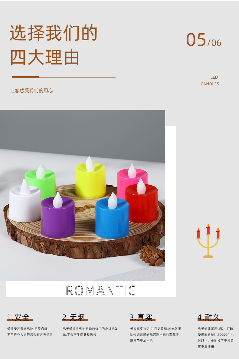 塑料蜡烛-不摇曳_08.jpg