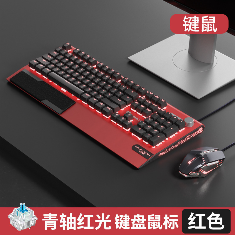 狼途K1000メカニカルキーボード ゲーミングメカニカルスイッチ デスクトップ/ノートパソコン/インターネットカフェ ブラックキャニオン競技用同型|undefined