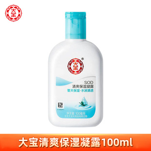 sod��ˬ������¶�aˮ��˪���w��Һ�o��˪��Ę��Ů��Ʒ