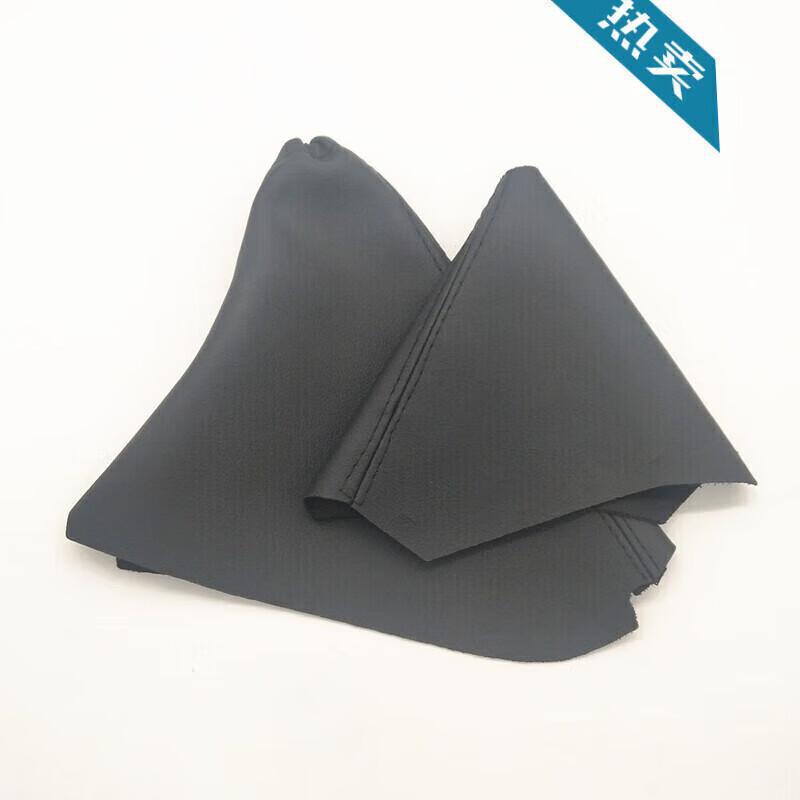 Suitable for Land Rover Freelander 2 Gear Lever Dust Cover, Gear Shift Cover, Handbrake Handle, Gear Stick Head, Gear Knob
