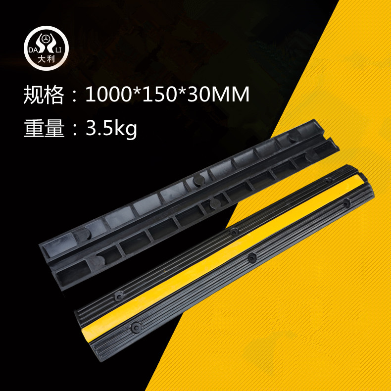 ���߲ۼ��ٴ������������߱�������̨���߹��߲۵�·ѹ�߰�