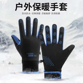 秋冬季情侣款德绒保暖手套男女新款触屏开车骑行防滑防寒运动手套