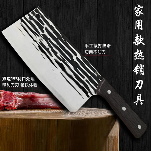 Forged kitchen knife, kitchen knife, household sharp kitchen knife, chef knife, slicing knife, bone knife, chopping knife