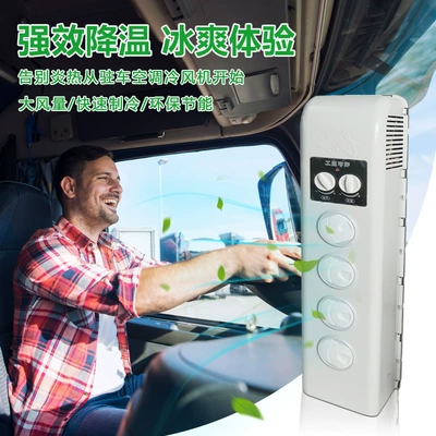air conditioner ABC column hidden – Automotive air conditioning
