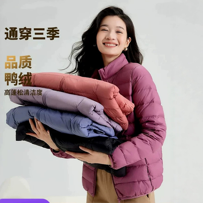 90% down Lightweight down Jacket for Women, Winter 2026 Short Style with Stand Collar, Stylish, Lightweight, Warm, Versatile Coat for Petite Sizes