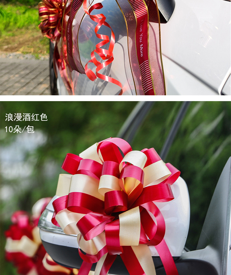 多款式婚车拉花零售_06.jpg