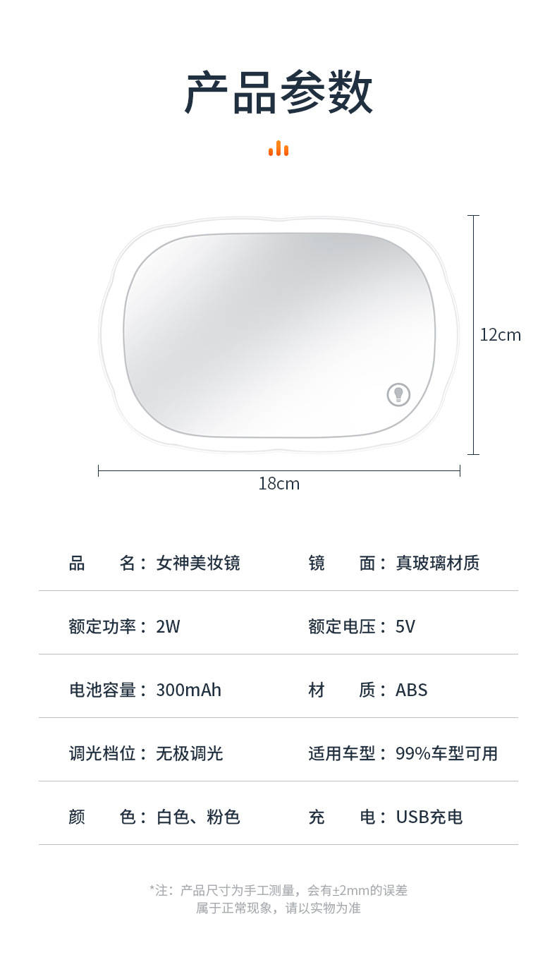 Car Sun Visor with Light Makeup Mirror Led Light Touch Makeup Mirror Car Mirror Co-Pilot Makeup Mirror