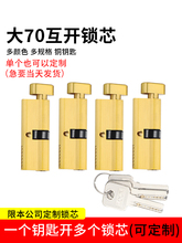 ��70�iоͨ���ͷ��I������T�C��ͨ��ͨ�T�_���_���_���pȫ�~�i�^