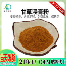 �ʲݽ���۸ʲ���ȡ�� �ʲ���ζ����s�ʲݷ����иʲ���