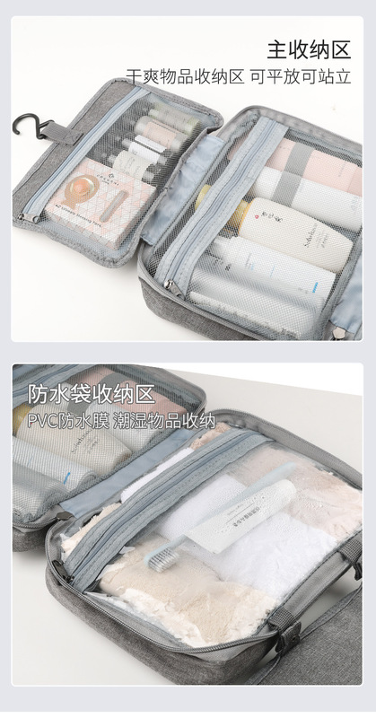 四折洗漱包-413_07