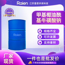 ׻Ҭţc ջyƷԭ 黯 12765-39-8