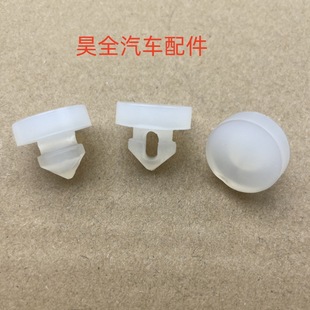 Adapted to BYD S6 limit pad brake light switch rubber pad M6G5 speed sharp S7 song G6F6 brake pedal rubber particles