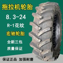 �������Y8.3-24�����C݆̥8.3-20���ֻ��y������