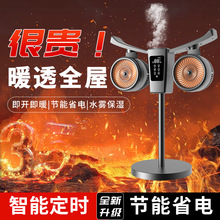 2025���¿��F���ӝ��p�^ȡů��ů�L�C����AI�Z�����ʽ�๦�ܼ���