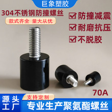 ��ײ�ݽz304���P��ݗUM3M4M6M8M10M12M5��ĥ���_�۰������z��˨