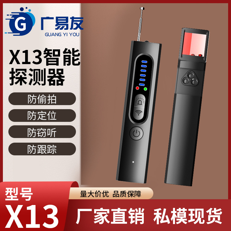 X13 camera detector hotel anti-candid infrared detection alarm…