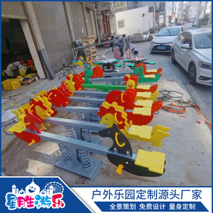 Manufacturer Supplies Kindergarten Outdoor Children's Seesaw Double Seesaw Four-Person Rocking Board Children's Amusement Facilities