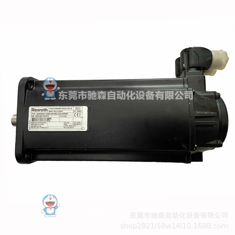 力士乐伺服电机QSK061C-0300-NN-M5-UG0-NNNN咨询议价