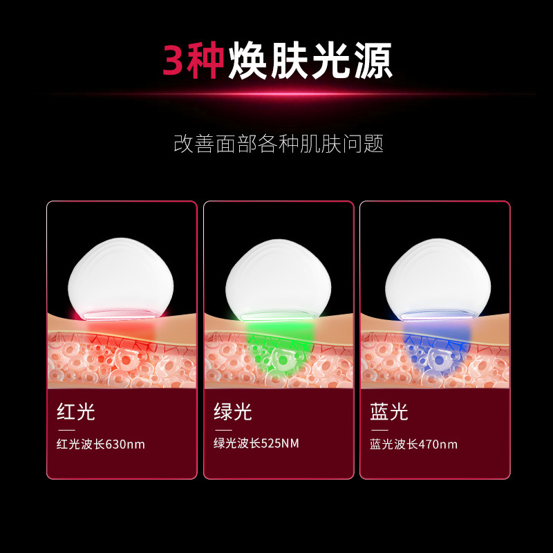 Household beauty instrument EMS micro-current introduction instrument facial colored light massage vibration lifting collagen gun source factory