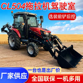 常力农用拖拉机四驱多功能机械农田工地矿山多作业场景厂家CL504