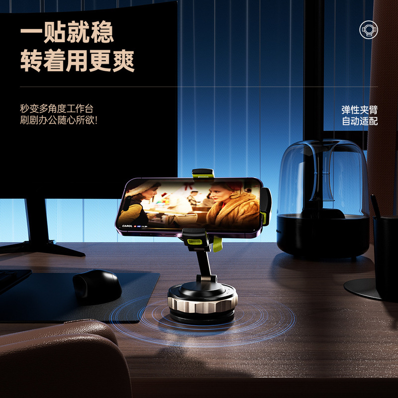 跨境新款Z1真空吸附磁吸车载手机支架 magsafe吸盘多功能桌面支架|undefined