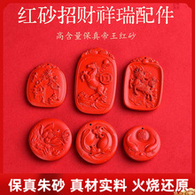 ԭ�V��ɰ�ߺ����tɰ���ӳ�����������ϼ����������܇��������