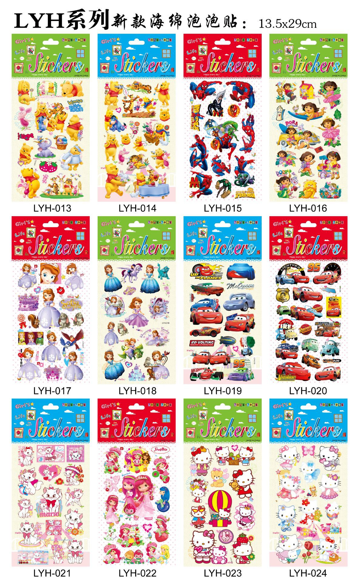 QQ图片20200903120756