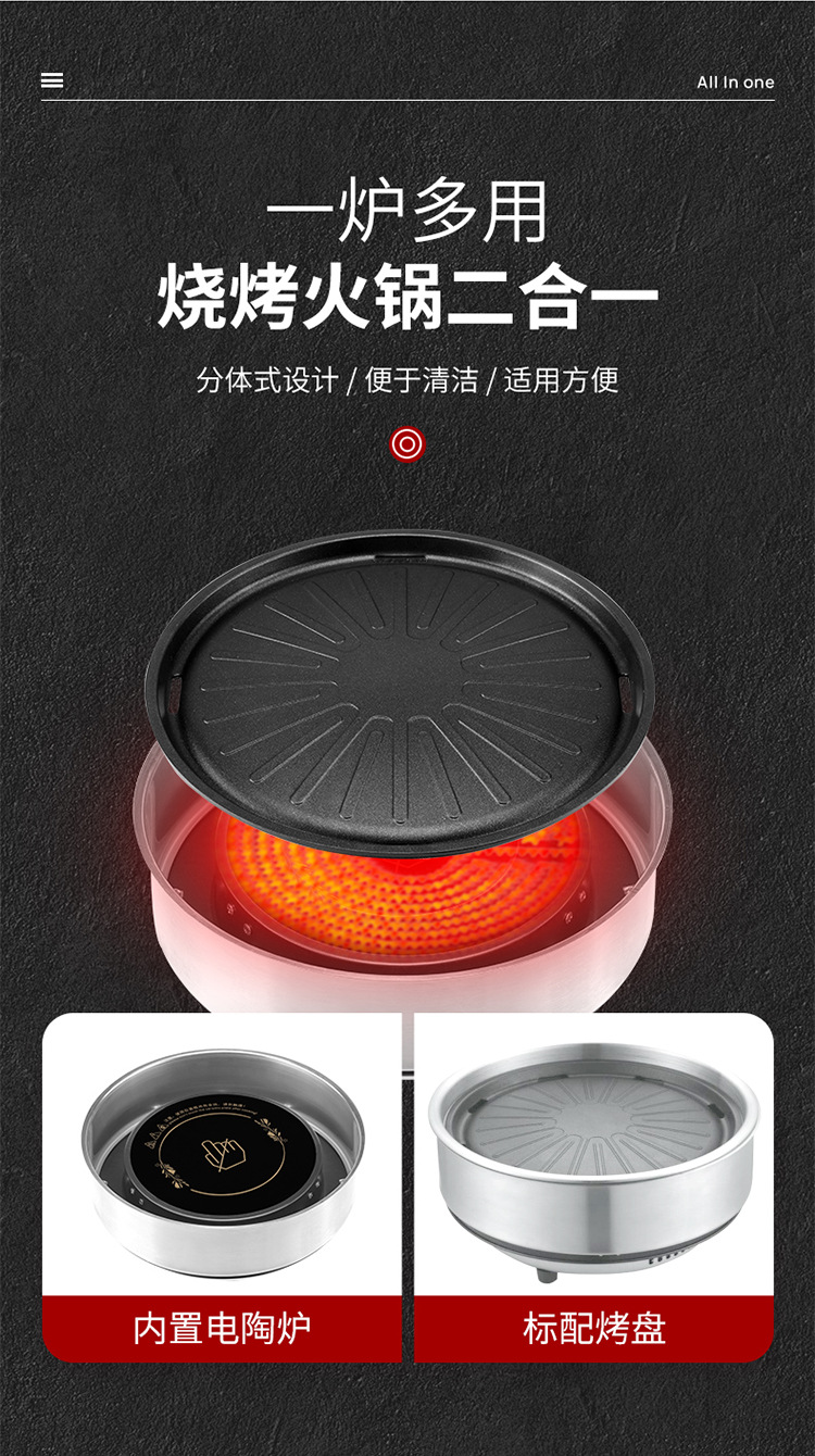 韩式烤肉炉详情(1)_08.jpg