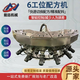 塑机辅机;混合机;加料机