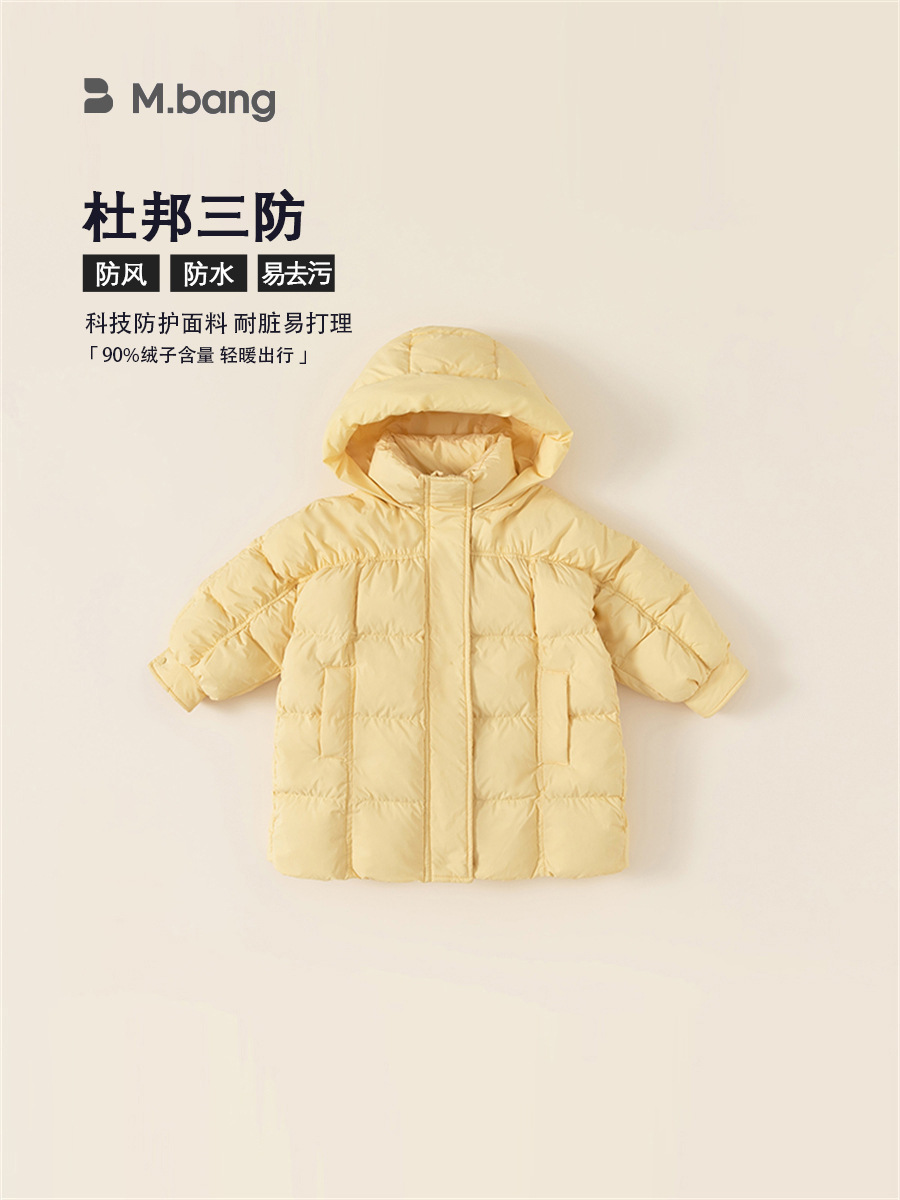 Youbao ropa para niños nueva chaqueta de invierno para bebés tres pruebas 90 terciopelo de pato blanco abrigo con capucha para niños de longitud media