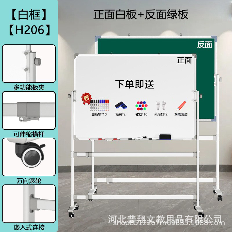 ホワイトボードのタブレットを厚くして安定したスタンド式の両面磁気吸引オフィス教育家庭用黒板を移動して書くことができます。|undefined