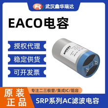 EACO��׃��AC�V�������SRPȫϵ��