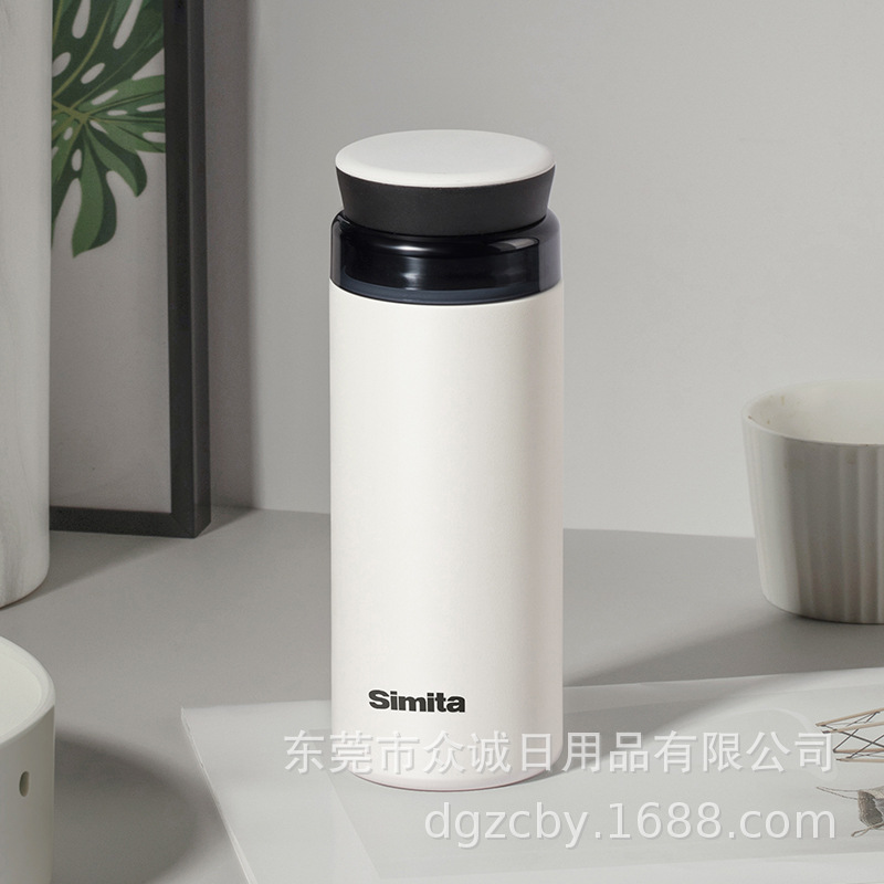 화이트