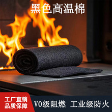 ��ӦԤ��˿����ձ��ɫëձԤ��˿��ȼ���͸���Ԥ��˿��ȼ�޷Ĳ�
