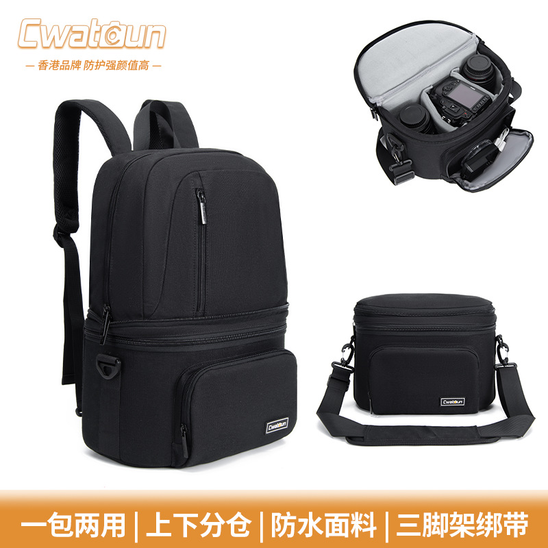 Cwatcun香港双肩相机包 微单摄影包微单套机相机包摄影背包