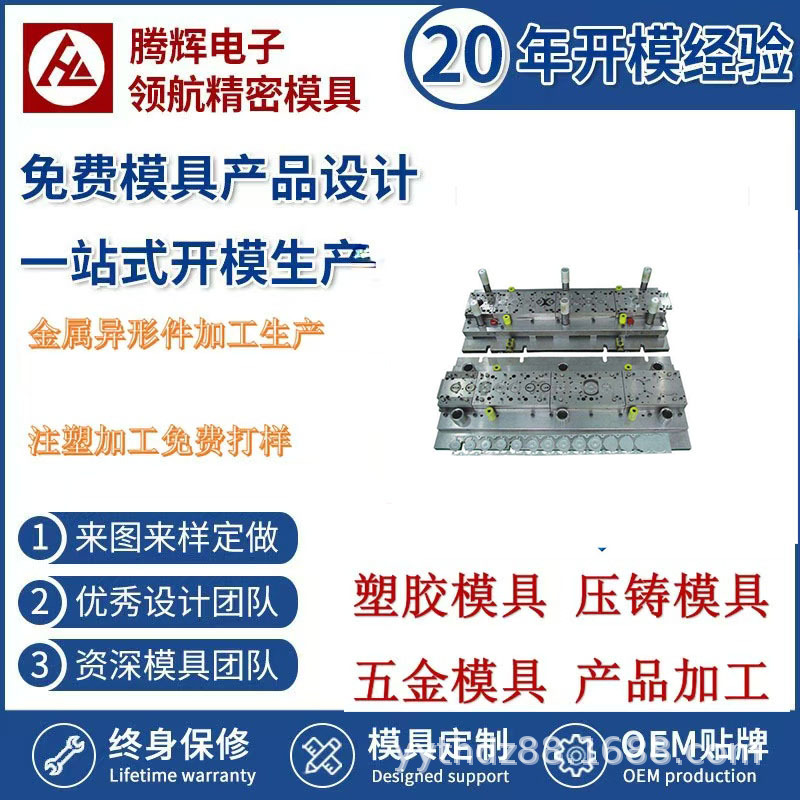 厂家冲床五金冲压配件异形金属南皮优悦非标件加工件冲压件
